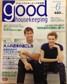 goog houseeeping日本版　1998年6月号